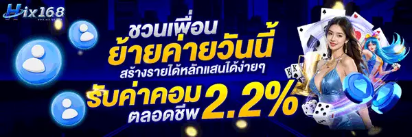 hix168 เว็บตรงครบวงจร บาค่ารา สล็อตเว็บตรง สล็อตวอเลท คาสิโน อันดับต้น