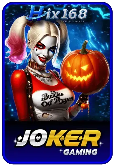 hix168 เว็บตรงครบวงจร บาค่ารา สล็อตออนไลน์