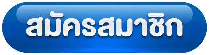 สมัครสมาชิก hix168 เว็บตรงสมัครง่าย บาค่ารา สล็อตเว็บตรง สล็อตวอเลท